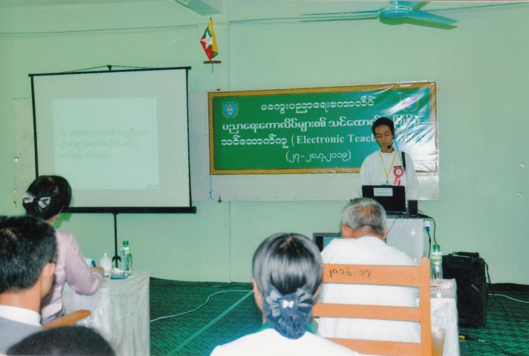 Web for Photo_0008